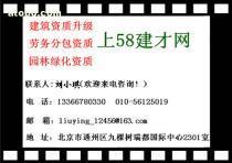 建筑勞務分包資質申請全解析 標準、代辦與供應商選擇