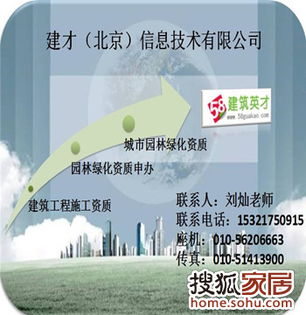 辦理建筑勞務分包資質 聚焦抹灰工程，解析標準與實務