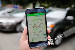 重慶智慧出行新篇章 共享停車正式上線，附詳細(xì)操作指南與軟件開發(fā)前景