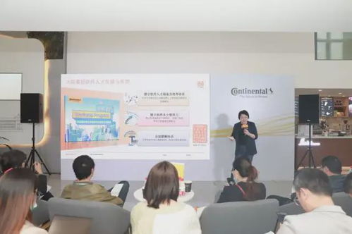 為重慶汽車業(yè)賦能 大陸集團(tuán)中國(guó)軟件與系統(tǒng)研發(fā)中心正式上線